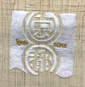 のれんにロゴの刺繍